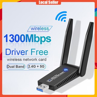 【สินค้าพร้อมส่ง】1300Mbps ตัวรับสัญญาณไวไฟ USB WIFI 2.4Ghz 5.8Ghz USB3.0 ดูอัลแบนด์ระยะไกล อะแดปเตอร์ ไร้สาย แดปเตอร์ไร้สาย รับไวไฟความเร็วสูง อุปกรณ์เชื