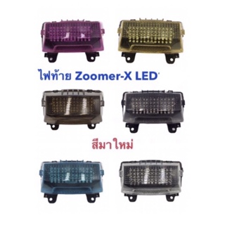 Zoomer ไฟท้าย ไฟท้ายเพชร LED  Zoomer-X (led 60 หลอด)  LED  1ชั้น มีไฟเลี้ยวในตัวแบบวิ่งได้ ฝาสี Smoke และฝาสีใส