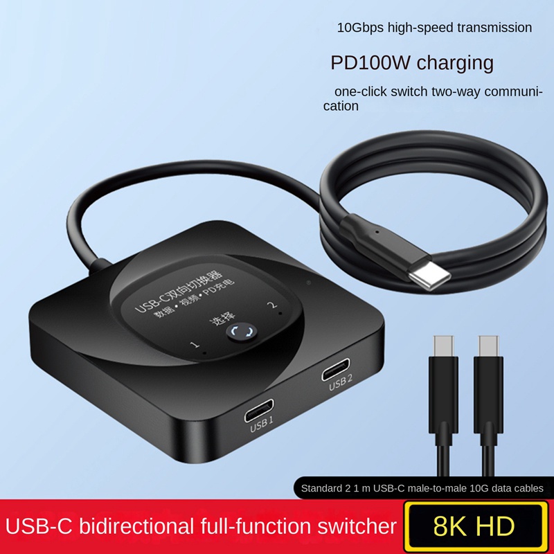 1-ชิ้น-usb-c-type-conventer-usb-c-hubs-bi-direction-switch-data-video-switcher