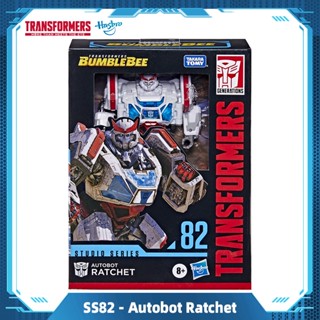 Hasbro Transformers Studio Series 82 Deluxe Autobot Ratchet Toys Gift F3163