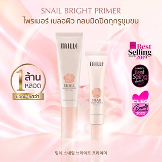 ภาพขนาดย่อของภาพหน้าปกสินค้าMille ไพรเมอร์เบลอรูขุมขน คุมมัน Snail Bright Primer จากร้าน millethailand บน Shopee