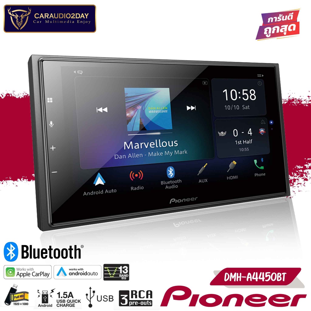 pioneer-dmh-a4450bt-จอ2din-จอมิลเลอร์ลิงค์ไพโอเนีย-จอpioneer-จอติดรถยนต์-เครื่องเสียงรถยนต์ไพโอเนีย-จอสะท้อนภาพ