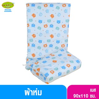 Ness เนส ผ้าห่มเด็ก ผ้านวม Cotton 100%  ขนาด 90x110 ซม.