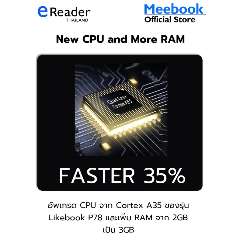 ภาพสินค้าMeebook P78 Pro eBook Reader 2022 Edition - New 7.8" Eink (Android 11 / Micro SD Slot 1TB) จากร้าน ereader_thailand บน Shopee ภาพที่ 7
