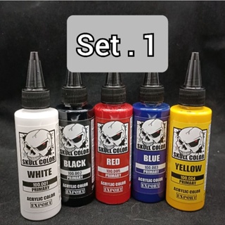 ภาพขนาดย่อของภาพหน้าปกสินค้าskull color Set color กลุ่มสีพ่นรถโมเดล โมเดลรถ สี พ่นสี กันดั้ม กันพลา gundam gunpla ( สินค้าพร้อมส่ง ) จากร้าน chanvitjack บน Shopee