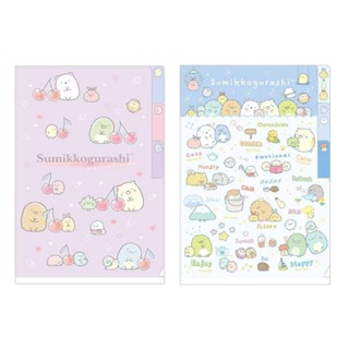 แฟ้มใส่เอกสาร ขนาดเล็ก A6 San-X Sumikko Gurashi Limited Edition