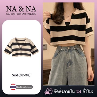 NA&amp;NA (พร้อมส่ง)เสื้อครอปไหมพรมลายทางคอปกหน้าวีแหวกลึก#SE034