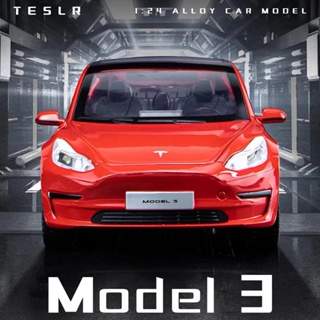 โมเดลรถยนต์ Tesla สเกล 1:24 อัลลอย 3 น้ําหนักเบา มีเสียง ของเล่น สําหรับเด็กผู้ชาย ของขวัญวันเกิด เก็บสะสม