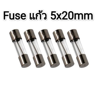 Fuse 5x20mm 250v ฟิวส์แก้ว