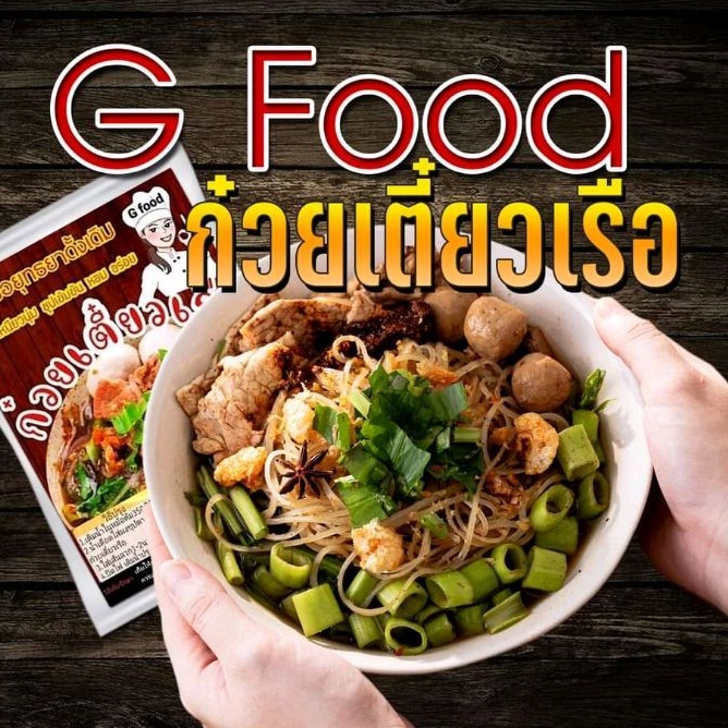 ภาพหน้าปกสินค้าจีฟู้ดก๋วยเตี๋ยวเรือ เย็นตาโฟ ต้มยำ น้ำใส แห้ง จั๊บญวณ อร่อยทุกรส ผลิตสดใหม่ทุกวัน จากร้าน g_foodshop บน Shopee