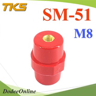 .ลูกถ้วยบัสบาร์ สีแดง ลูกถ้วยฉนวนแดง Busbar Insulator SM-51 ยีดสกรู M8 ไม่รวมสกรู รุ่น SM51-M8 DD