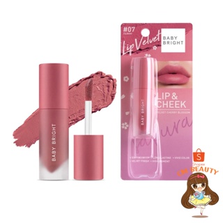 ลิปเวลเวท ลิป แอนด์ ชีค เวลเวท เชอร์รี่ บลอสซั่ม 2.4G เบบี้ไบร์ทvelvet Baby Bright Lip &amp; Cheek Velvet Cherry Blossom