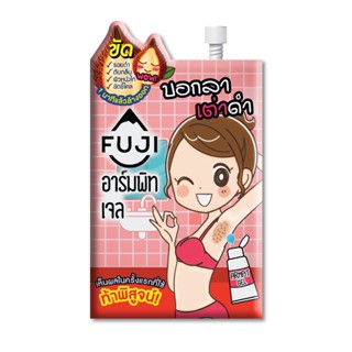 FUJI ARMPIT GEL (10 G.) ฟูจิ อาร์มพิท เจล