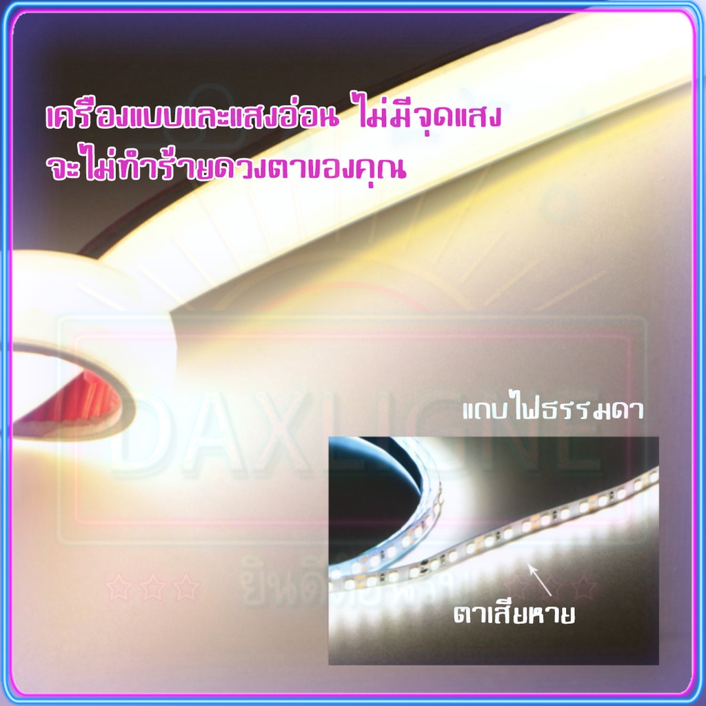 ไม่แพง-แสงไฟตกแต่งห้อง-50m-rgb-neon-flex-220v-สีสว่าง-โคมไฟกันน้ํา-led-ไฟตกแต่งบ้าน-ไฟกะพริบประดับตกแต่ง-cod