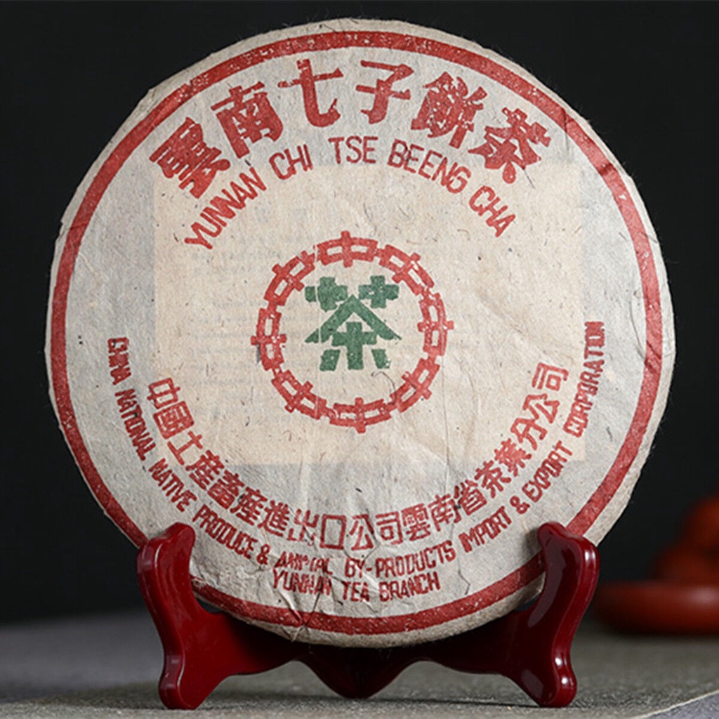 ripe-puerh-tea-ชาดํา-357-กรัม-30-ปี-สําหรับดื่มชา-เค้ก-เพื่อสุขภาพ