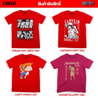 ✔☞▷[สินค้าลิขสิทธิ์แท้] เสื้อยืดคอกลม วันพีซ ลูฟี่ กลุ่มหมวกฟาง : Luffy Straw Hat Crew One Piece T-shirt