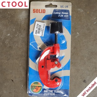 คัตเตอร์ตัดแป๊บ ตัดท่อน้ำ ตัดท่อทองแดง ตัดท่อเหล็ก ตัดท่อแอร์ MC-28 Solid ของแท้ - Authentic Metal Tube Cutter - ซีทู...