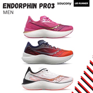 สินค้า รองเท้าวิ่ง SAUCONY ENDORPHIN PRO 3 -MEN