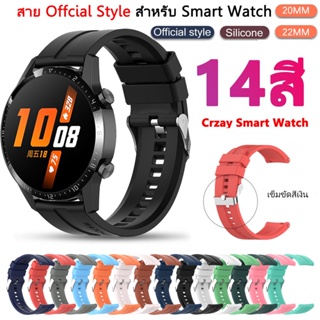 พร้อมส่ง สาย Smart Watch เข็มขัดสีเงิน ขนาด 20mm 22mm ลาย Huawei Watch GT2 GT3 46mm/ 42mm Samsung Watch Garmin Watch