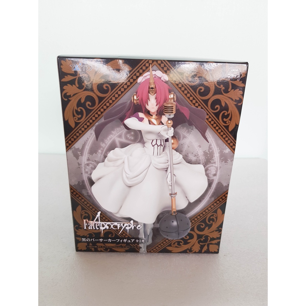 Figure Fate Apocrypha Berserker of Black : Frankenstein ลิขสิทธิ์แท้ ...