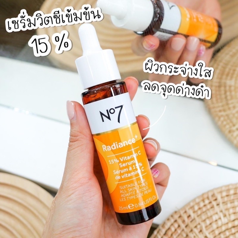 No7 RADIANCE+15% VITAMIN C SERUM 25ML | Shopee Thailand