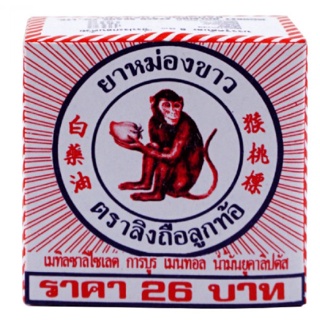 ยาหม่องขาว ตราลิงถือลูกท้อ (9308209) ราคายกโหล(12 ตลับ)