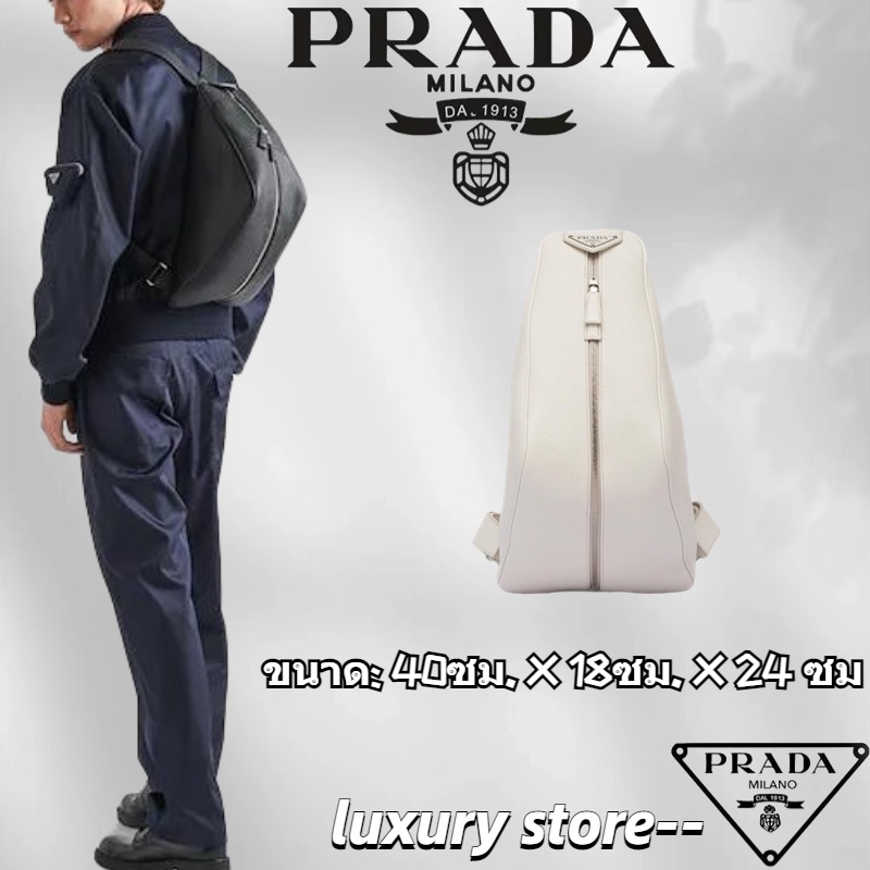 ปราด้า-prada-กระเป๋าเป้หนังแท้-กระเป๋าผู้หญิง-กระเป๋าสามเหลี่ยม-สินค้าลดราคาปลอดภาษี