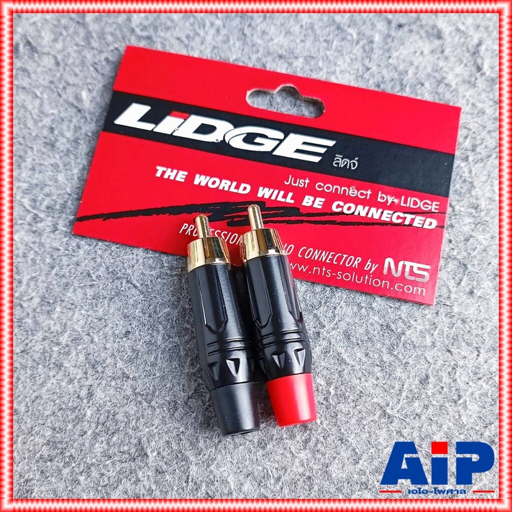 1คู่ LIDGE YM-250F ตัวดำ ท้ายยาง สีแดง + สีดำ ปลั๊ก RCA ตัวผู้ YM250 F ...