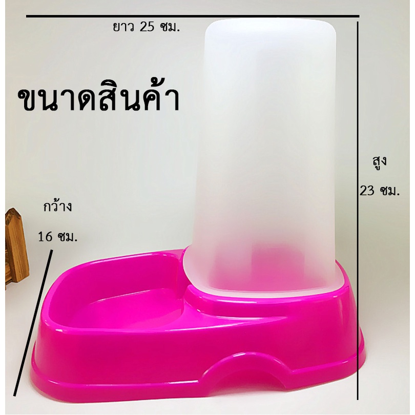 bn-157-ที่ให้อาหารอัตโนมัติ-สุนัขและแมว-ที่ให้อาหารสัตว์เลี้ยง-ที่ให้น้ำอัตโนมัติ