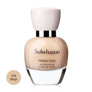 แท้ทั้งร้าน !! แบ่งขายรองพื้นผิวเพอร์เฟค SULWHASOO PERFECTING FOUNDATION รองพื้นบำรุงผิว