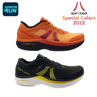 สินค้า รองเท้าวิ่ง Apexbeat Speed 1 Special Colors 2022
