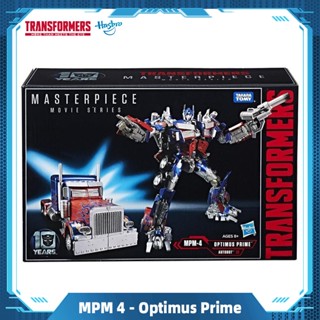 Hasbro Transformers MasterPiece Movie Series MPM-4 Optimus Prime Toys Gift