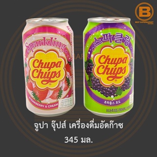 จูปา จุ๊ปส์ เครื่องดื่มอัดก๊าซ 345 มล. Chuoa Chups Carbonated Drink 345 ml.