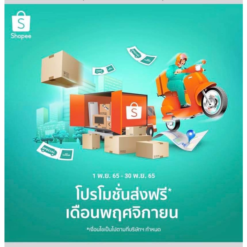 หัวเชื้อ-จุลินทรีย์สังเคราะห์แสง-สูตรเข้มข้น-1500-ml