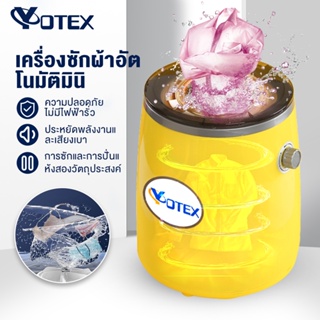 ภาพขนาดย่อของสินค้าYotex เครื่องซักผ้า เครื่องซักผ้าความจุขนาดใหญ่ 7.5kg เครื่องอบผ้า ฟังก์ชั่นการซักและอบแห้งแบบสองในหนึ่ง ประหยัดพลังงาน