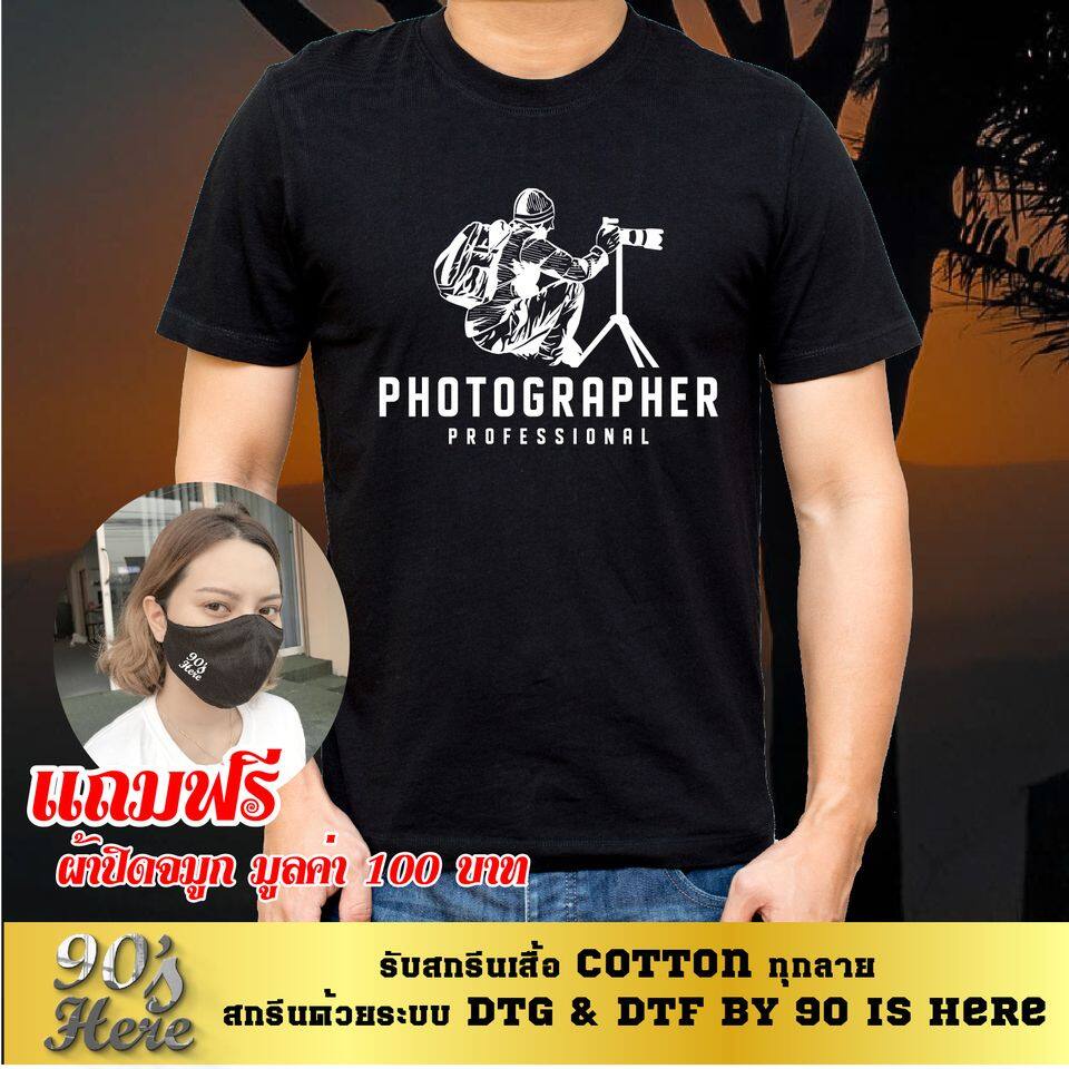 ckk-เสื้อยืดแนววินเทจ-พิมพ์ลาย-กล้อง-พร้อมส่ง-เสื้อยืดสำหรับคนรักการถ่ายภาพ-คนรักกล้อง-ถ่ายภาพ-ผ้าcotton-เสื้อวินเทจผญ