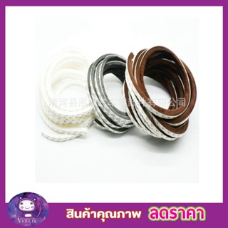 เทปติดขอบประตู สีขาว เทปขนกันฝุ่น เทปติดขอบหน้าต่าง เทปปิดร่อง ประตูหน้าต่างแบบขน ซีลประตู กันฝุ่นแมลง ขนาดยาว 2 เมตร