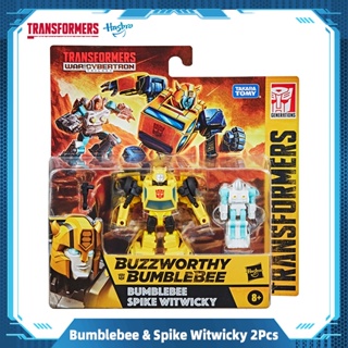 Hasbro Transformers Buzzworthy War for Cybertron Core Bumblebee &amp; Spike Witwicky 2-Pack Toys Gift F0926