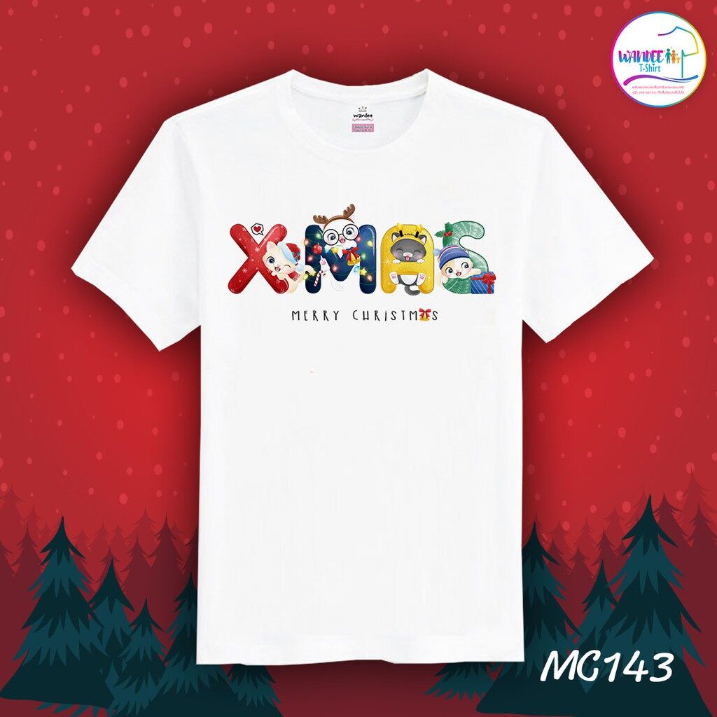 เตรียมจัดส่ง-เสื้อยืดคริสต์มาส-เสื้อคริสต์มาส-christmas-amp-happy-new-year-mc143-ชุดคริสต์มาสใหม่