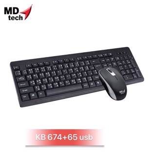2IN1 USB MD-TECH (KB-674/M-65) BLACK) เก็บเงินปลายทางได้ รับประกัน สินค้าของแท้