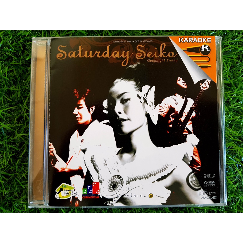 vcd-เพลง-saturday-seiko-แซตเทอร์เดย์เซย์โกะ-อัลบั้ม-goodnight-friday