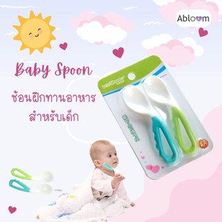 Abloom ช้อนสำหรับเด็ก ฝึกทานอาหารด้วยตัวเอง Spoon Set for Children (คู่สีฟ้า/เขียว)