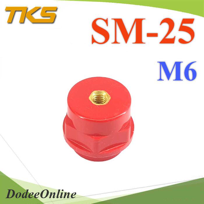 ลูกถ้วยบัสบาร์-สีแดง-ลูกถ้วยฉนวนแดง-busbar-insulator-sm-25-ยีดสกรู-m6-ไม่รวมสกรู-รุ่น-sm25-m6-dd