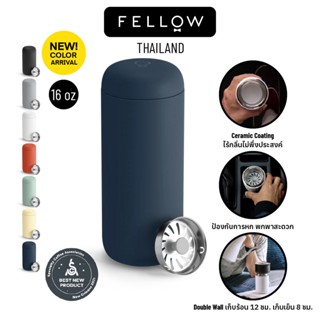 FELLOW - Carter Move Mug 16 ออนซ์ Tumbler กระติกน้ำ เก็บอุณหภูมิ ขวดน้ำ พกพา