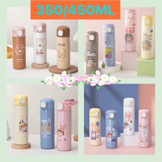 แก้วเก็บความเย็น 350ml/450ml กระติกน้ำเด็ก ลายการ์ตูน ขวดน้ำสแตนเลสยกดื่ม ฝาเด้งแบบยกดื่ม