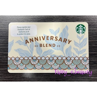 [พร้อมส่ง] Starbucks card &lt;มีเงินในบัตร 100฿&gt;