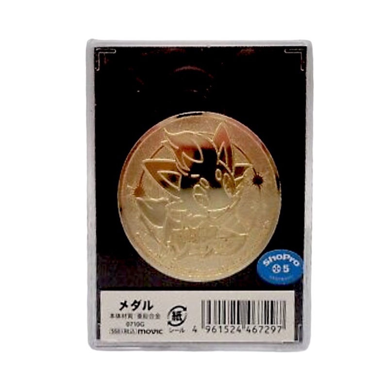 pokemon-medal-coin-movie-theater-limited-rare-2010-f-s-โปเกม่อน