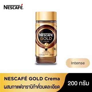 Nescafe เนสกาแฟ โกลด์เครมมา อินเท็นซ์ ปริมาณ 200 กรัม