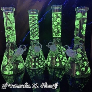 [Glass Bong]🔥บ้องแก้ว ชุดที่สมบูรณ์ บ้องOG 25cm แจกันแก้วเรืองแสง 🇹🇭ใส่ตู้โชว์ สวยๆส่งด่วนจาก 🇹🇭 บ้องแก้ว