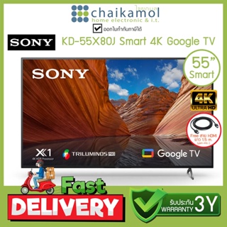 [Clearance Sale] Sony Smart TV Google TV 55" 4K HDR รุ่น KD-55X80J l สมาร์ททีวี แอนดรอยด์ 55 นิ้ว l ประกัน 3 ปี Andro...